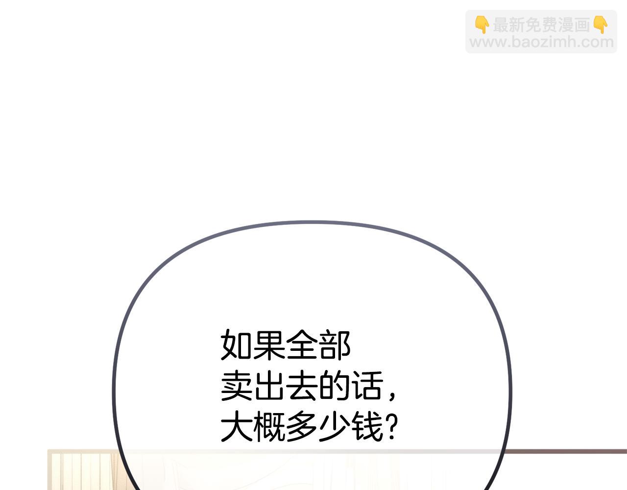 第64话 未来计划230