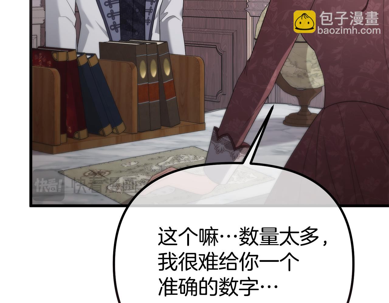 第64话 未来计划232