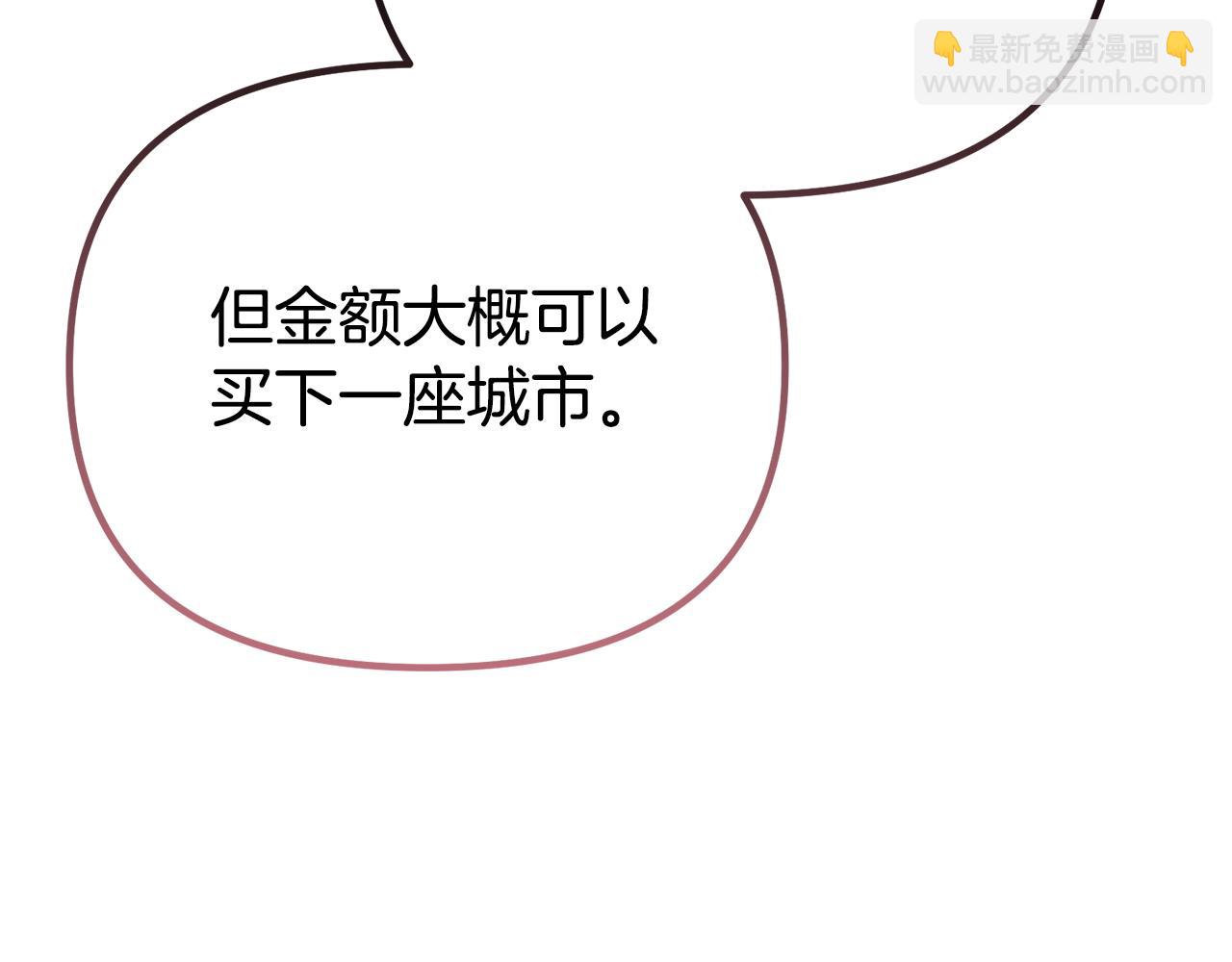 第64话 未来计划233