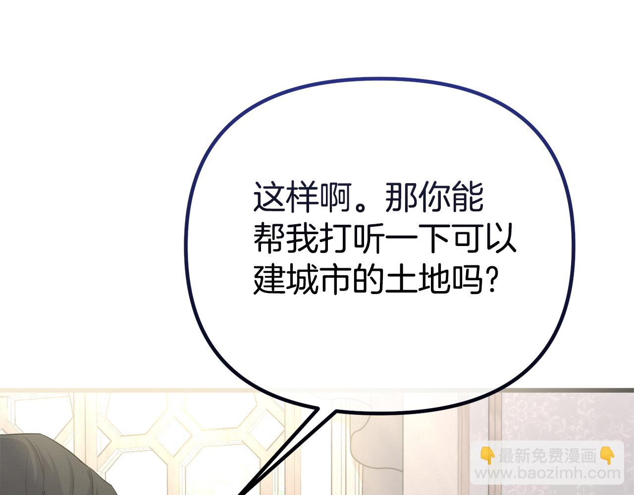 第64话 未来计划234