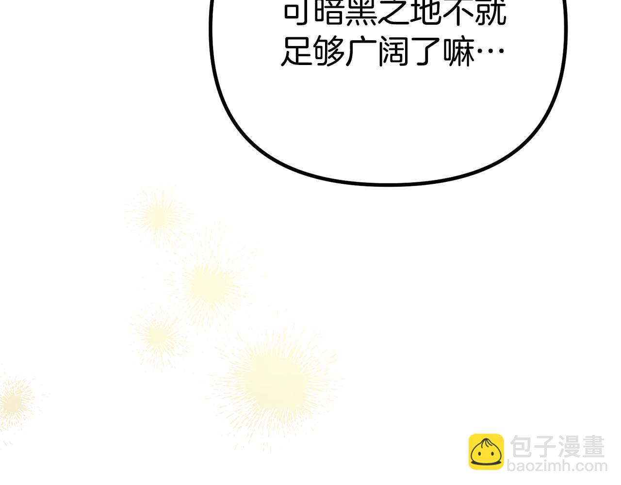 第64话 未来计划237