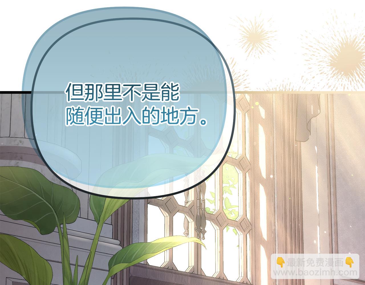 第64话 未来计划238