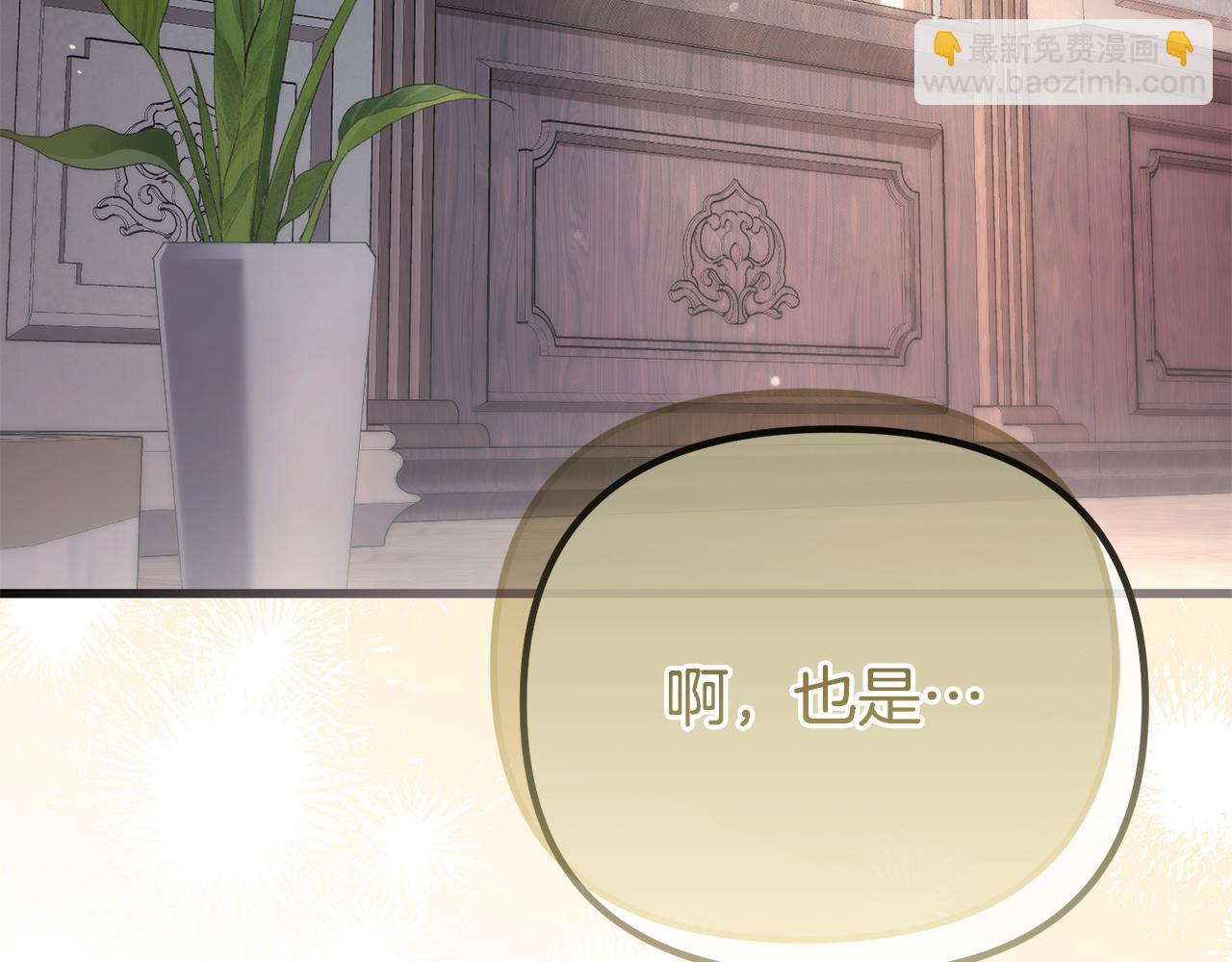 第64话 未来计划239