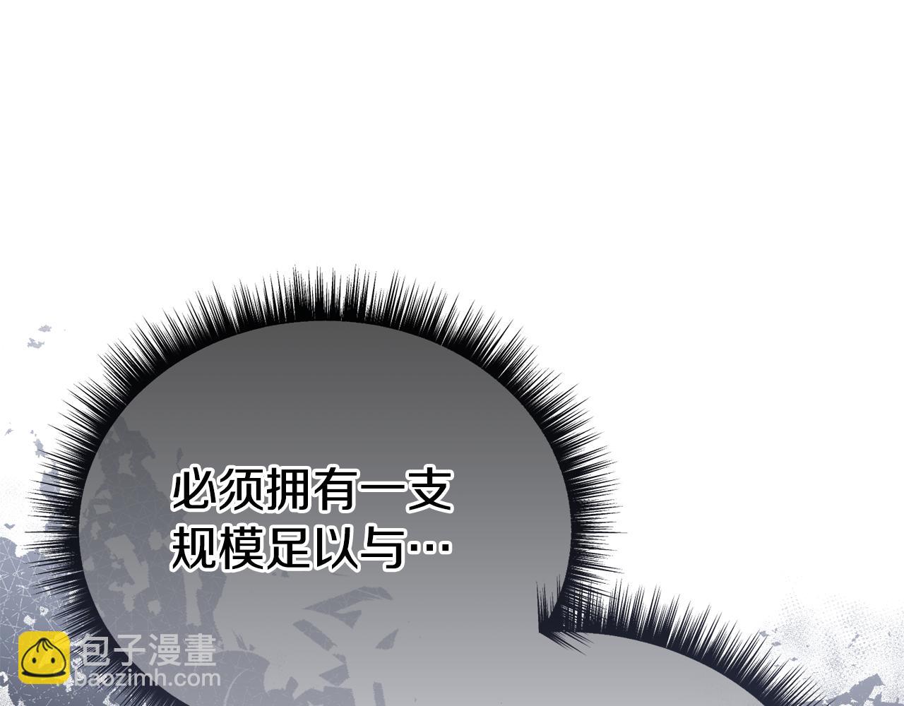 第64话 未来计划241