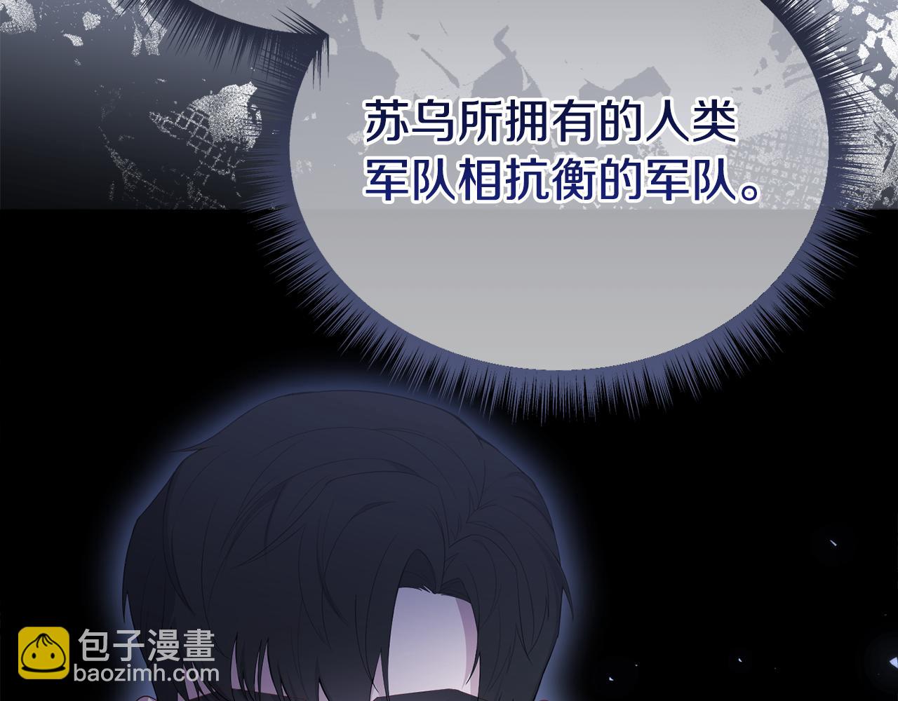 第64话 未来计划242