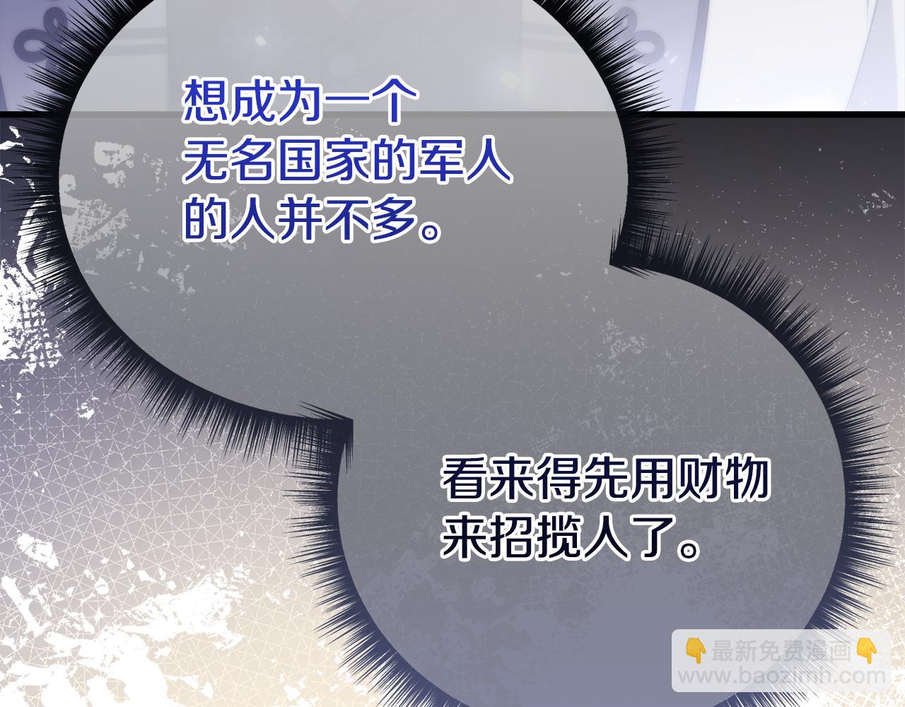 第64话 未来计划244