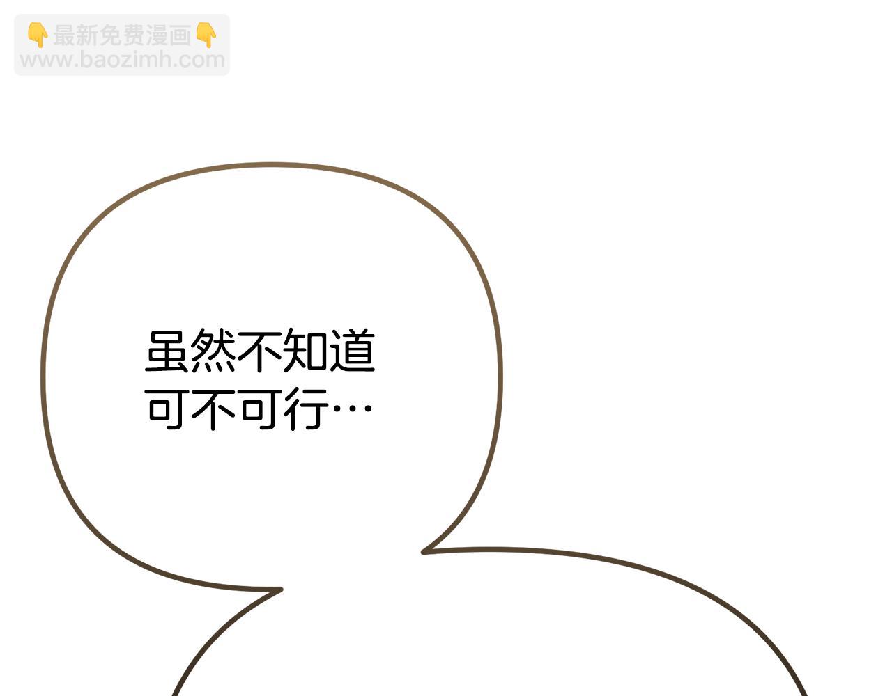 第64话 未来计划249
