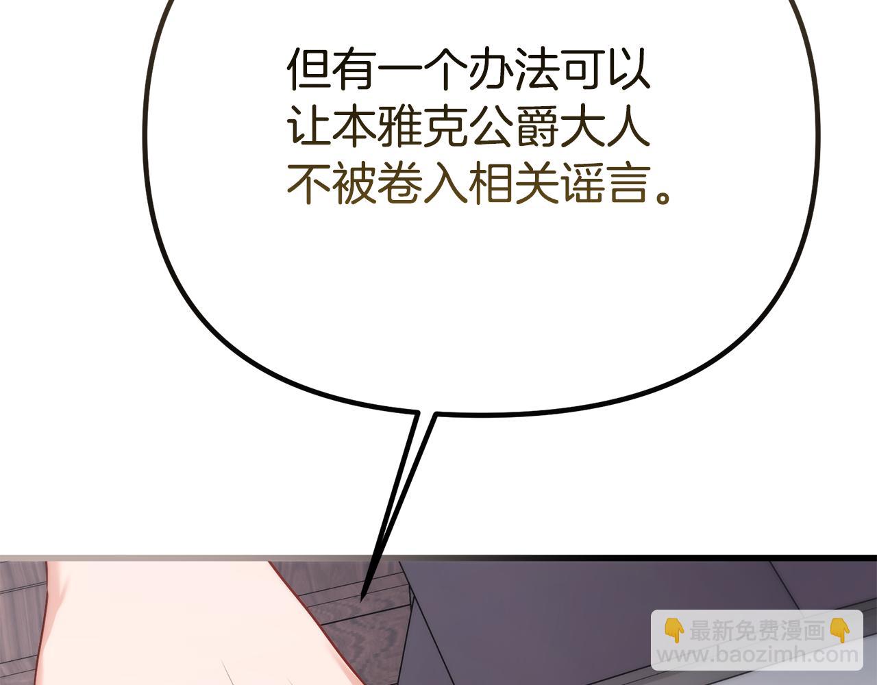 第64话 未来计划250