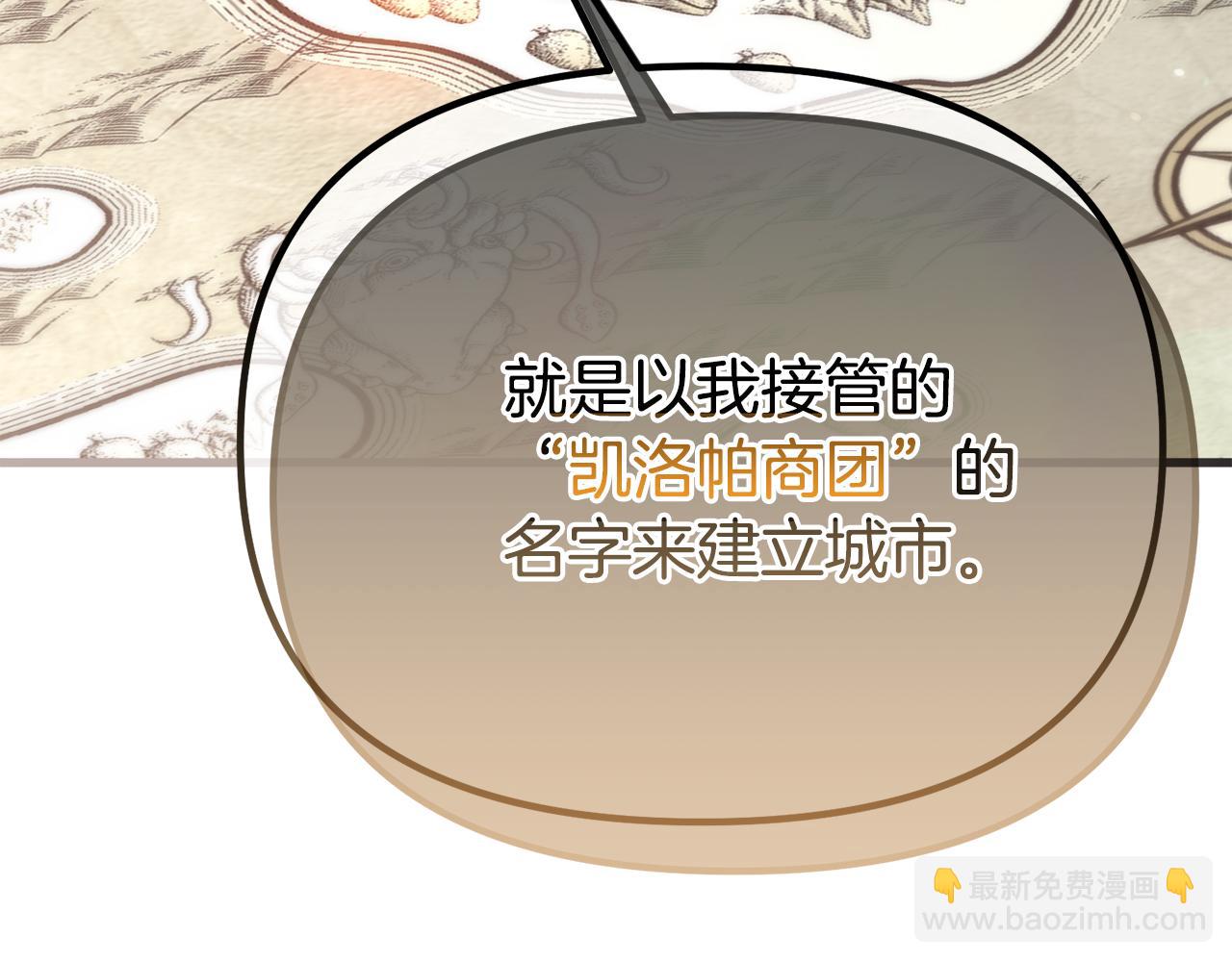 第64话 未来计划252