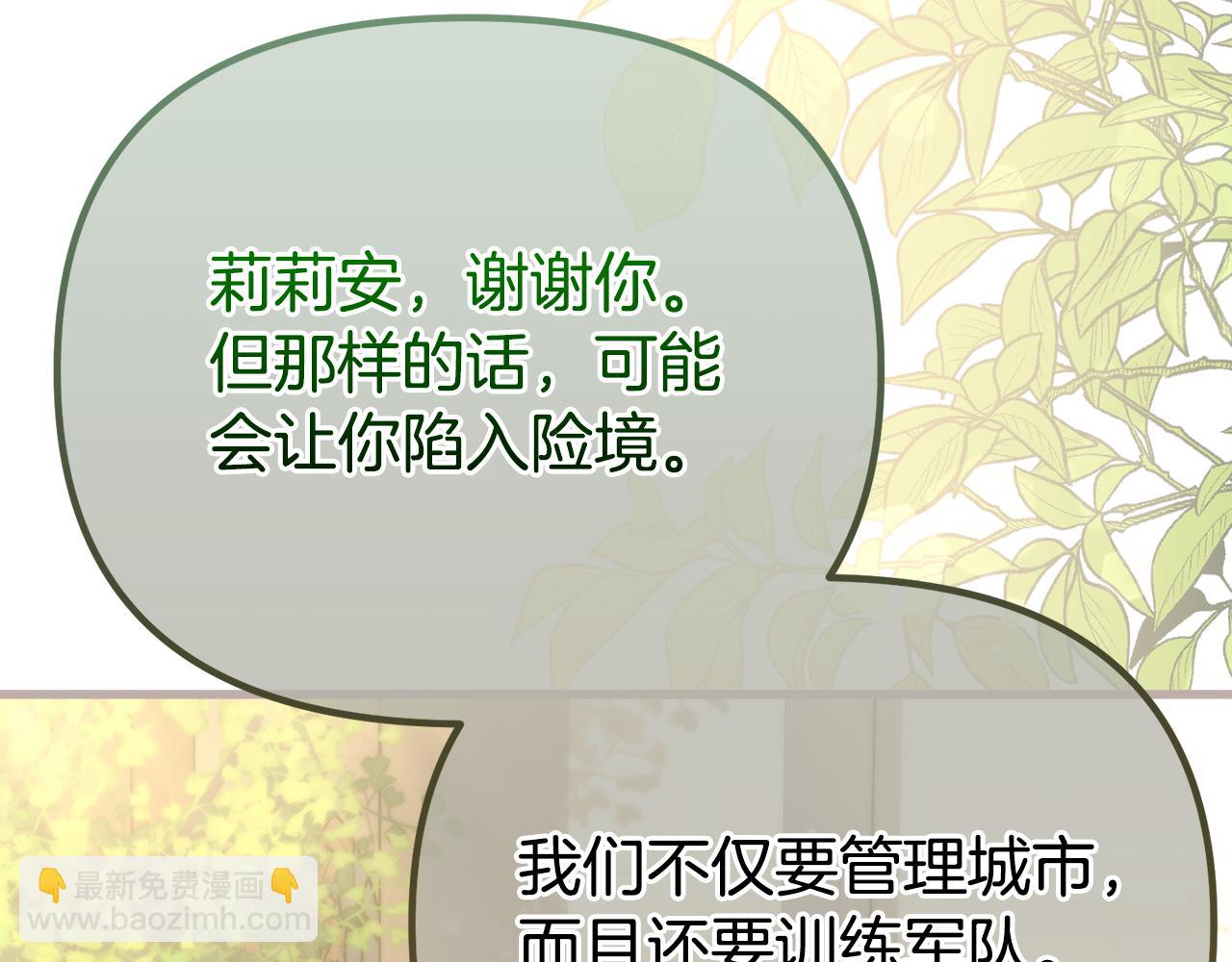 第64话 未来计划254