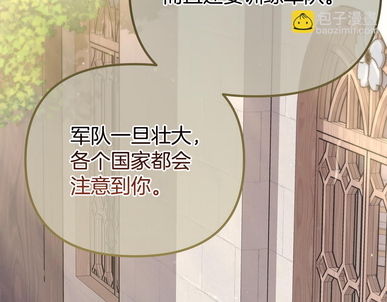 第64话 未来计划255