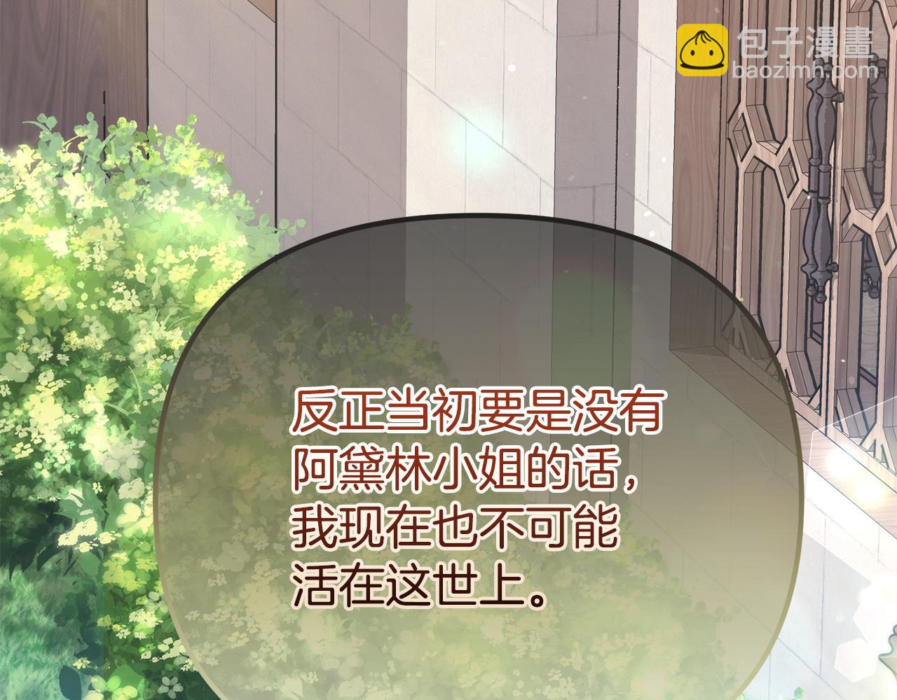 第64话 未来计划256
