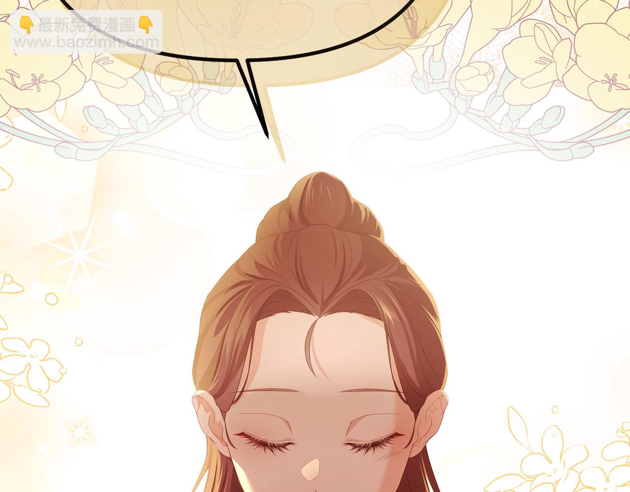 第64话 未来计划259
