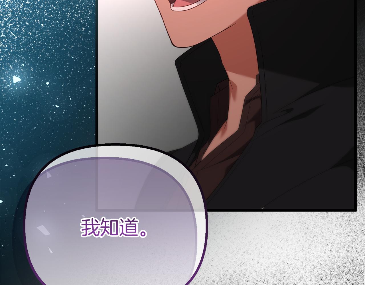 第64话 未来计划26