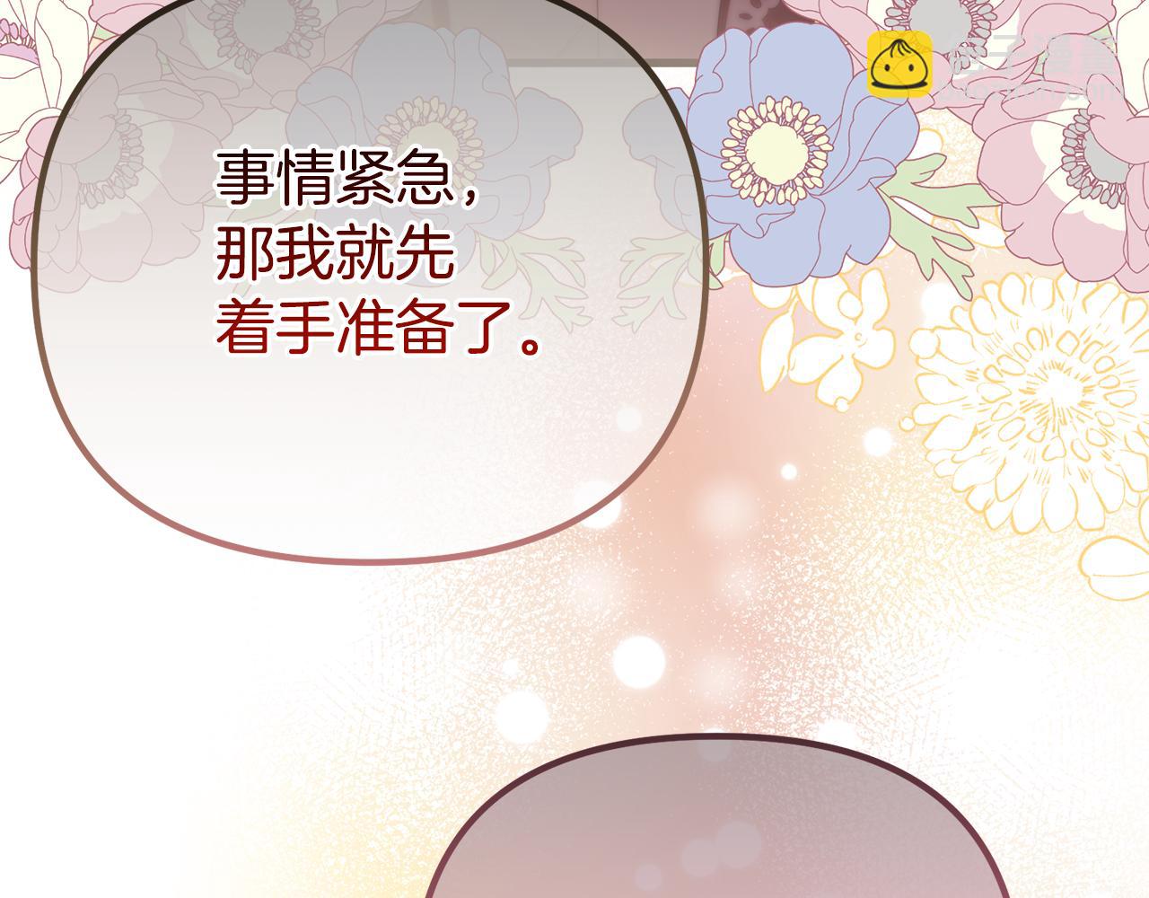 第64话 未来计划261