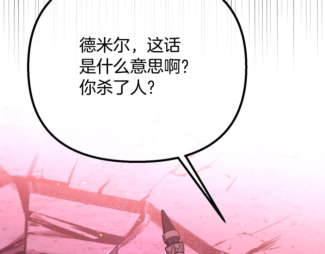 第64话 未来计划32
