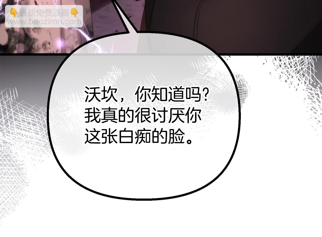 第64话 未来计划34