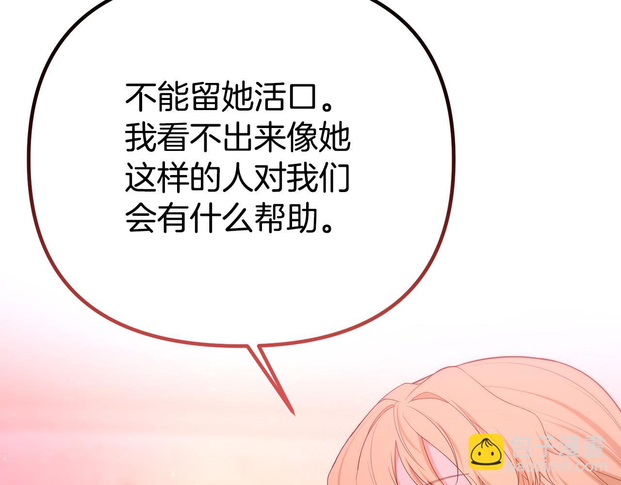 第64话 未来计划38