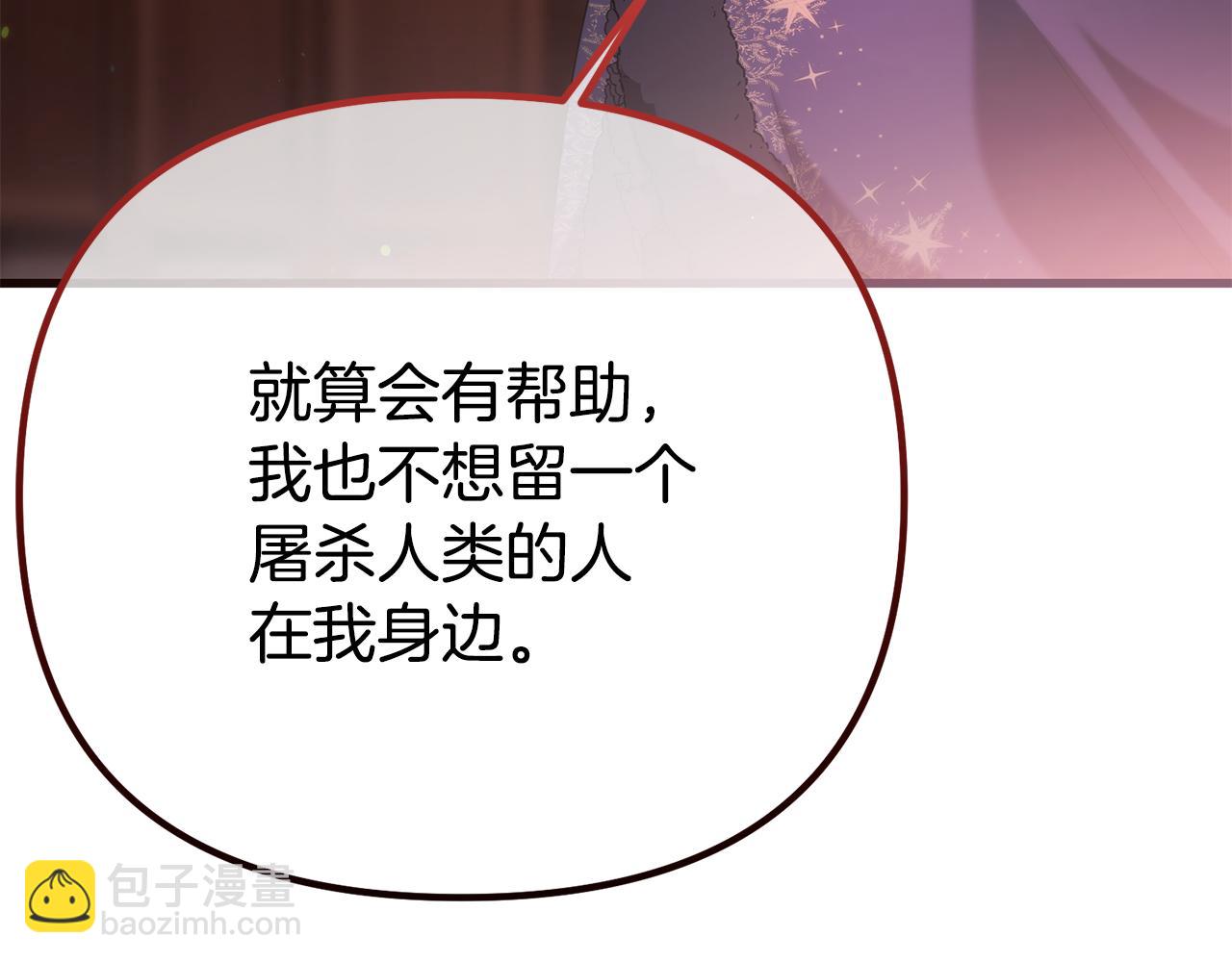第64话 未来计划40