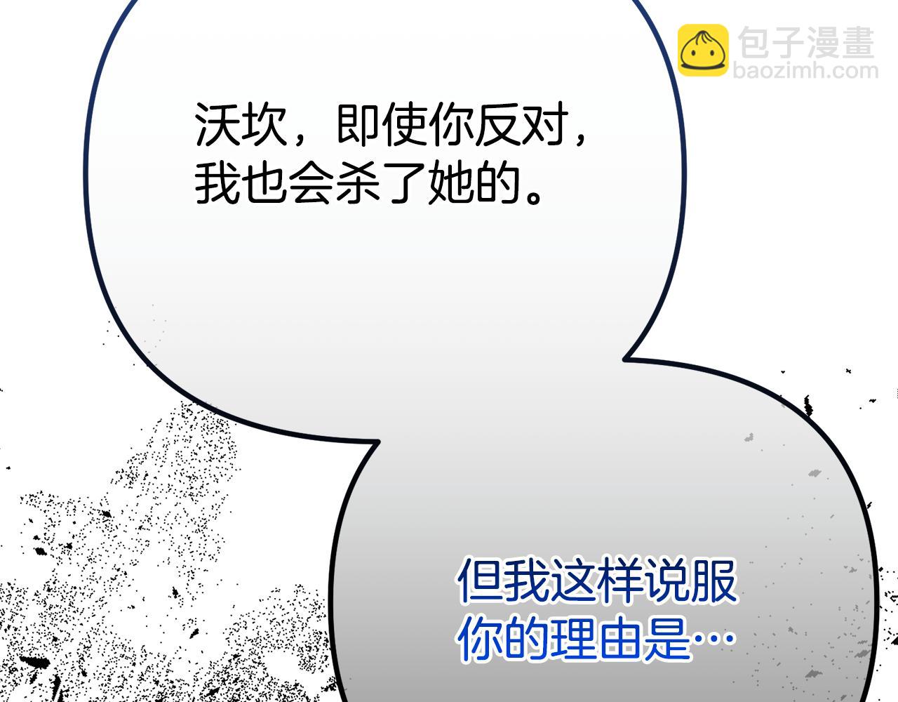 第64话 未来计划45