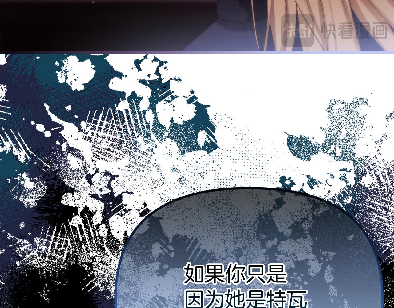 第64话 未来计划47