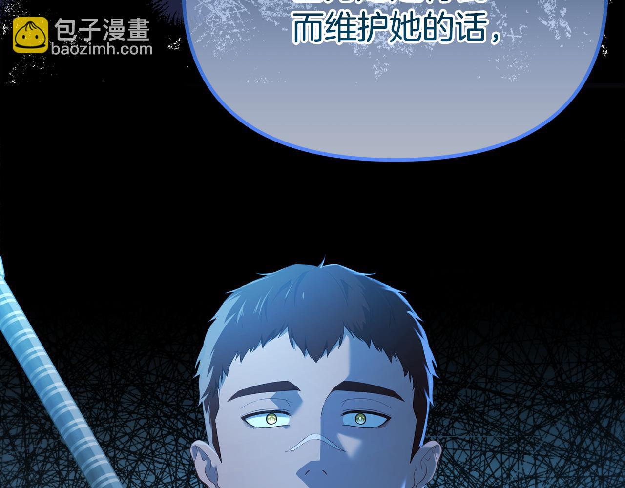 第64话 未来计划48