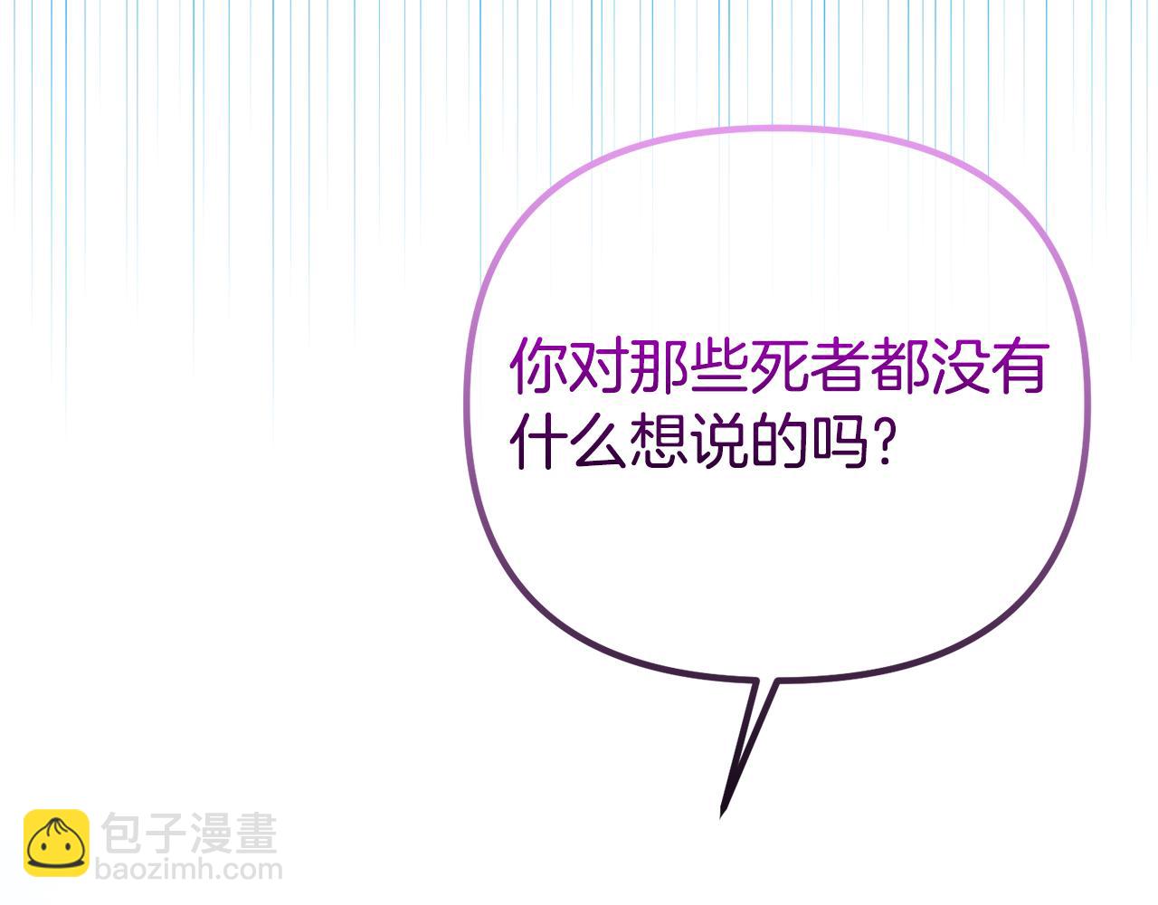 第64话 未来计划5