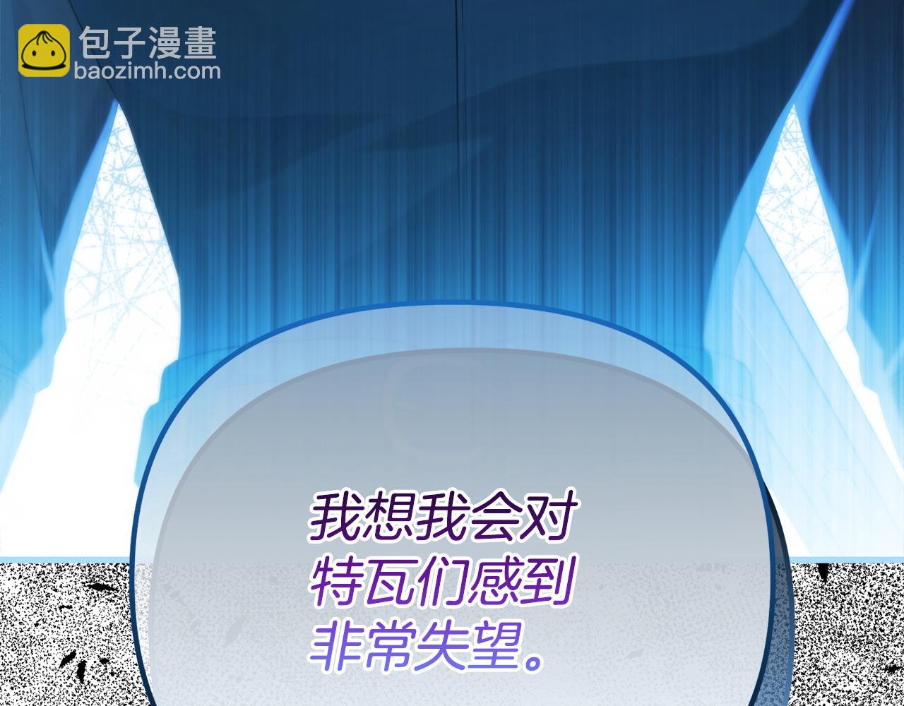 第64话 未来计划54