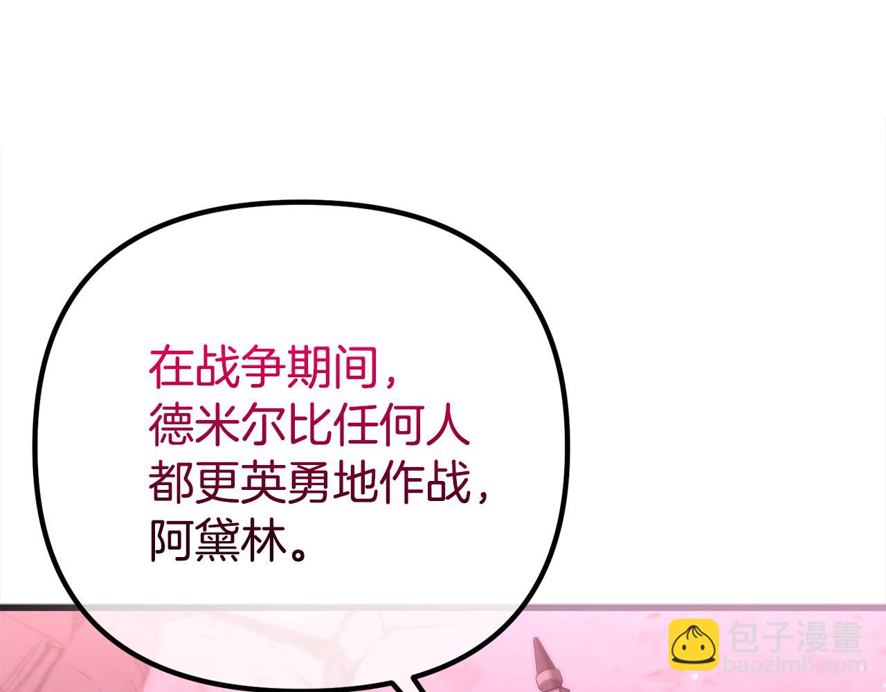 第64话 未来计划57