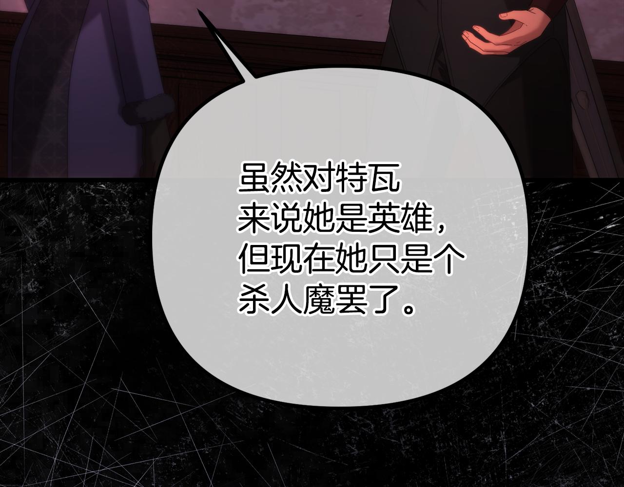 第64话 未来计划59