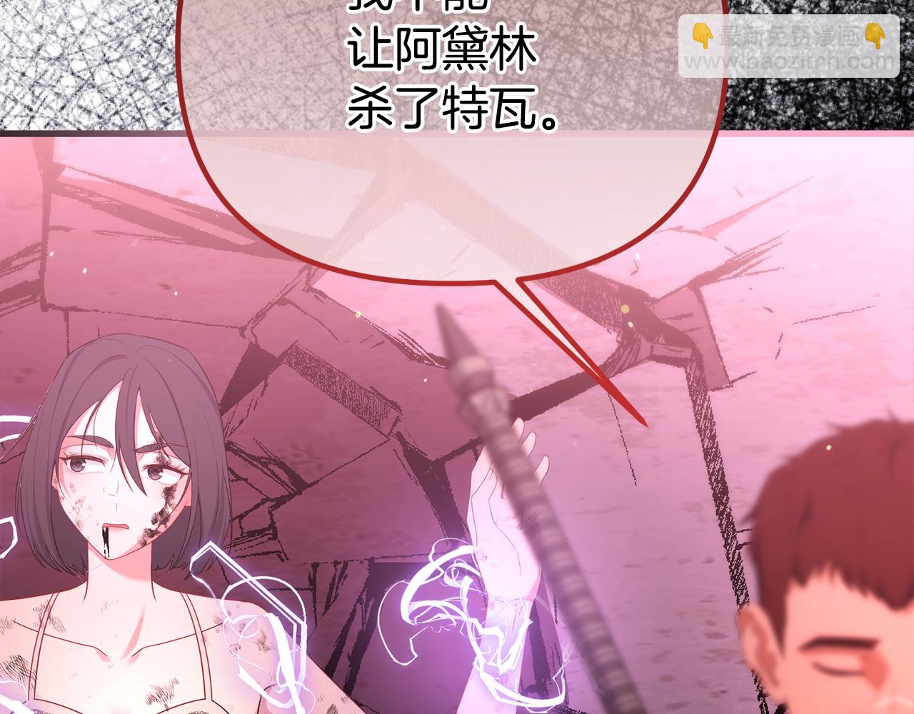 第64话 未来计划63