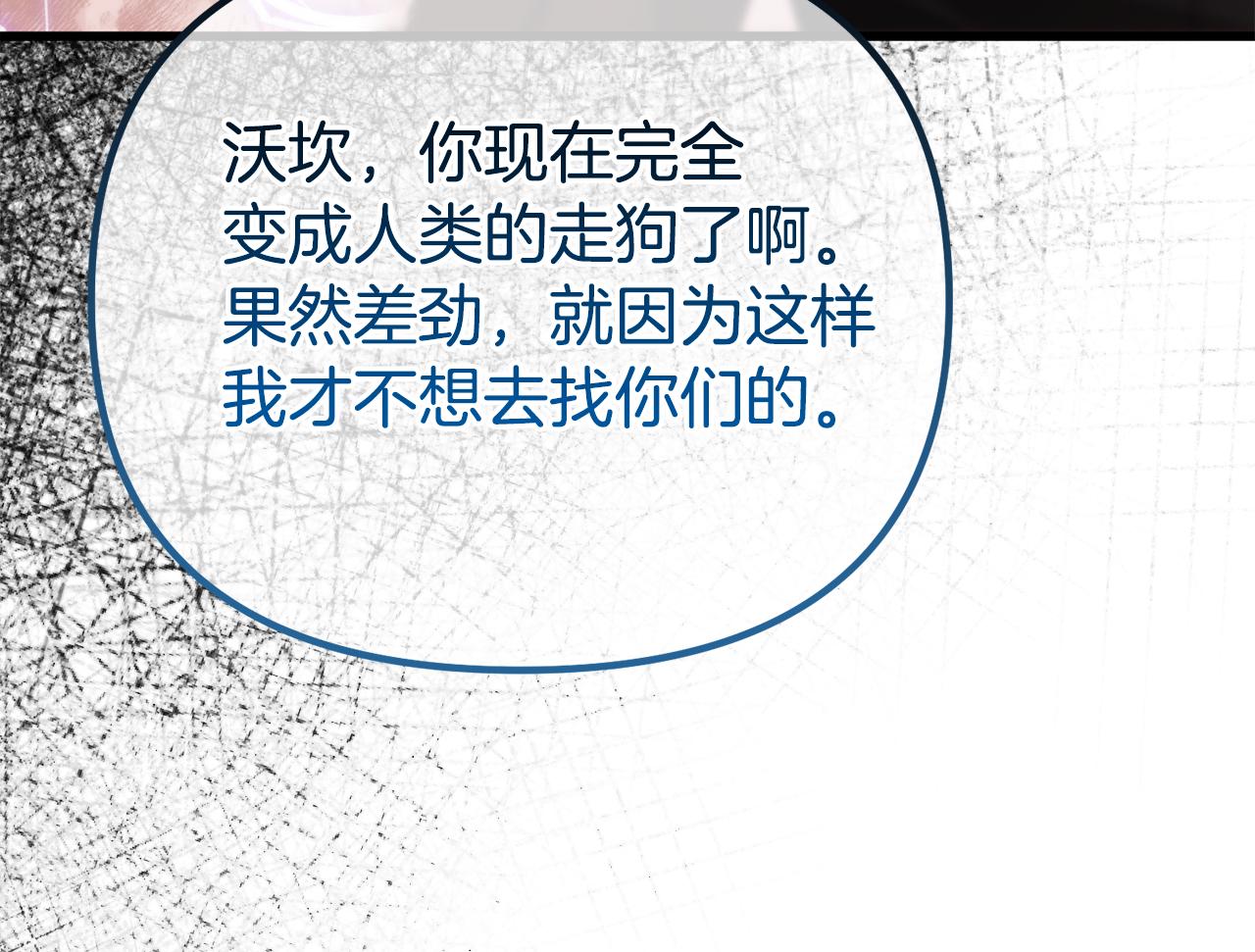 第64话 未来计划65