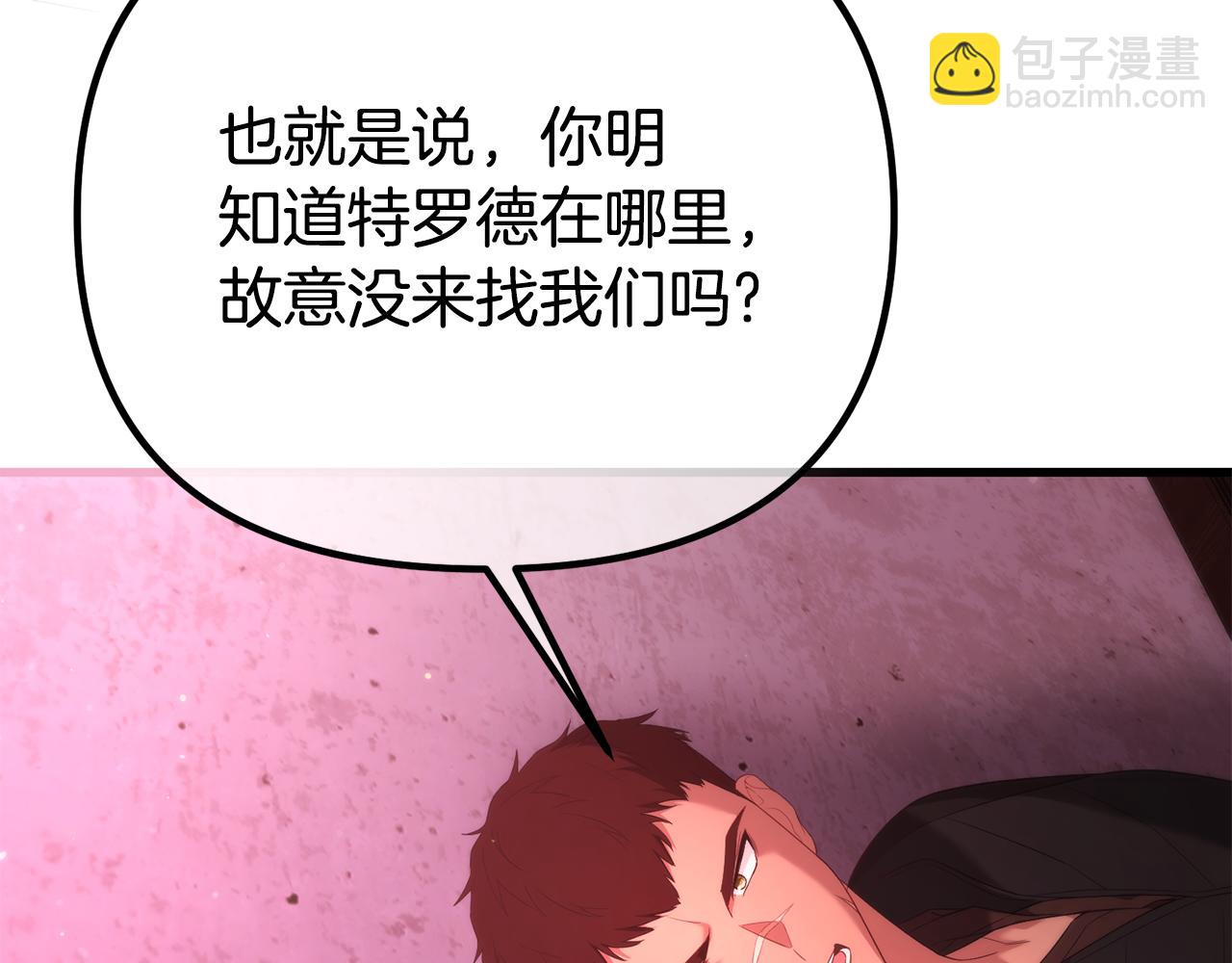 第64话 未来计划67