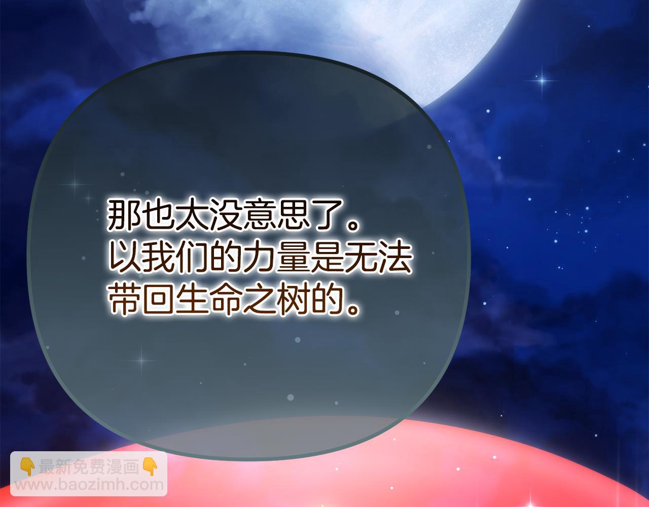 第64话 未来计划71