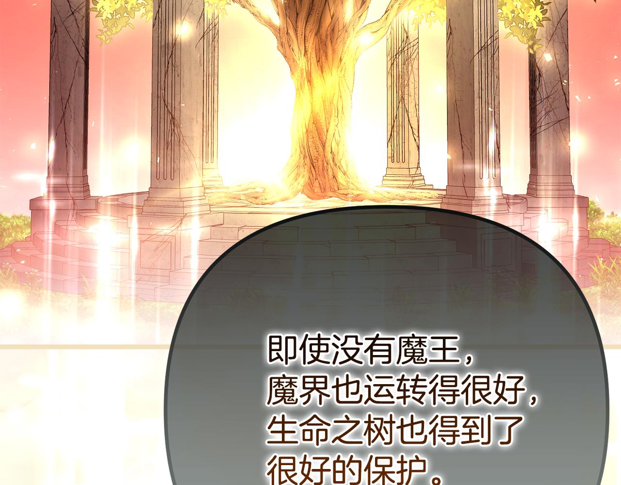 第64话 未来计划73