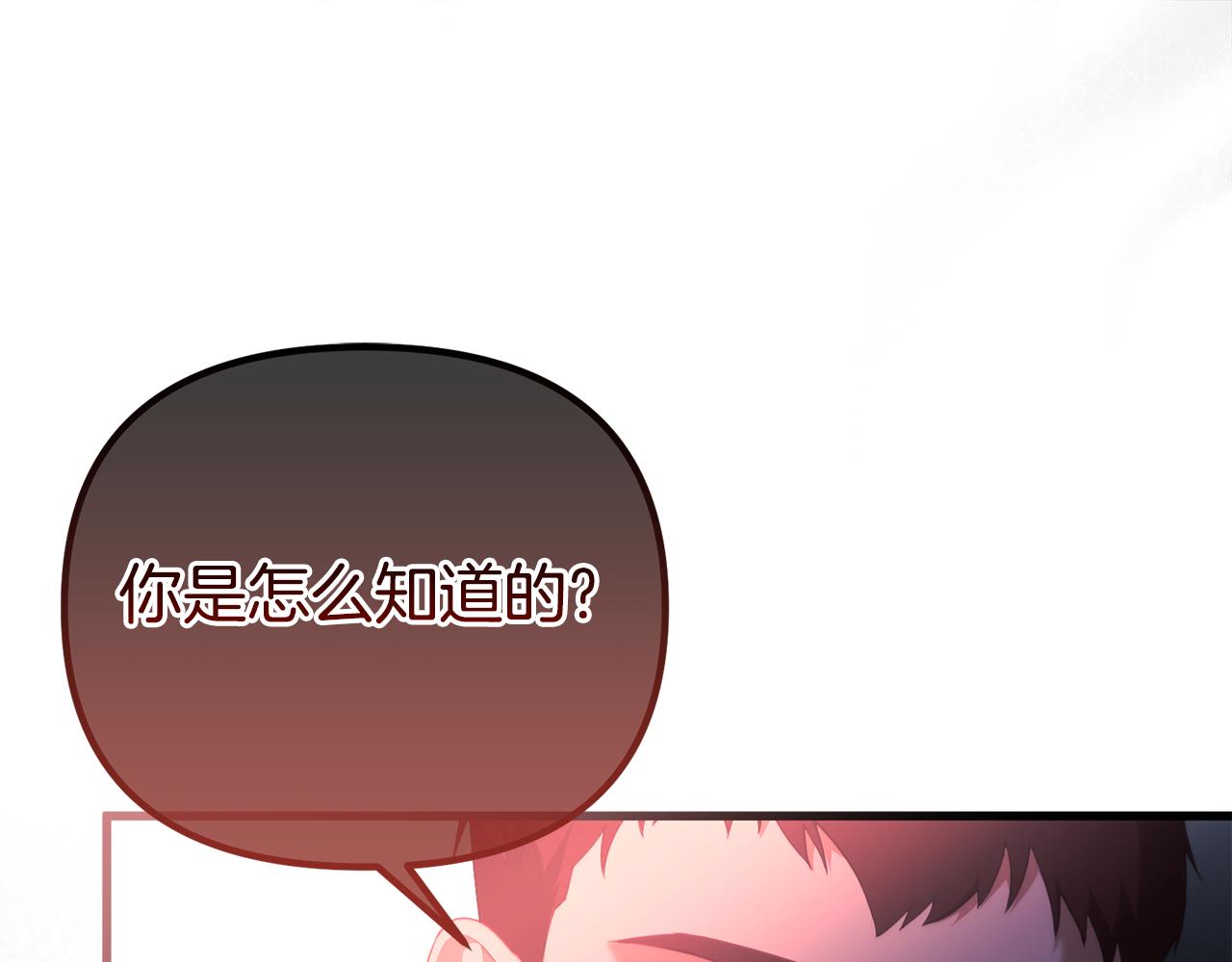 第64话 未来计划75
