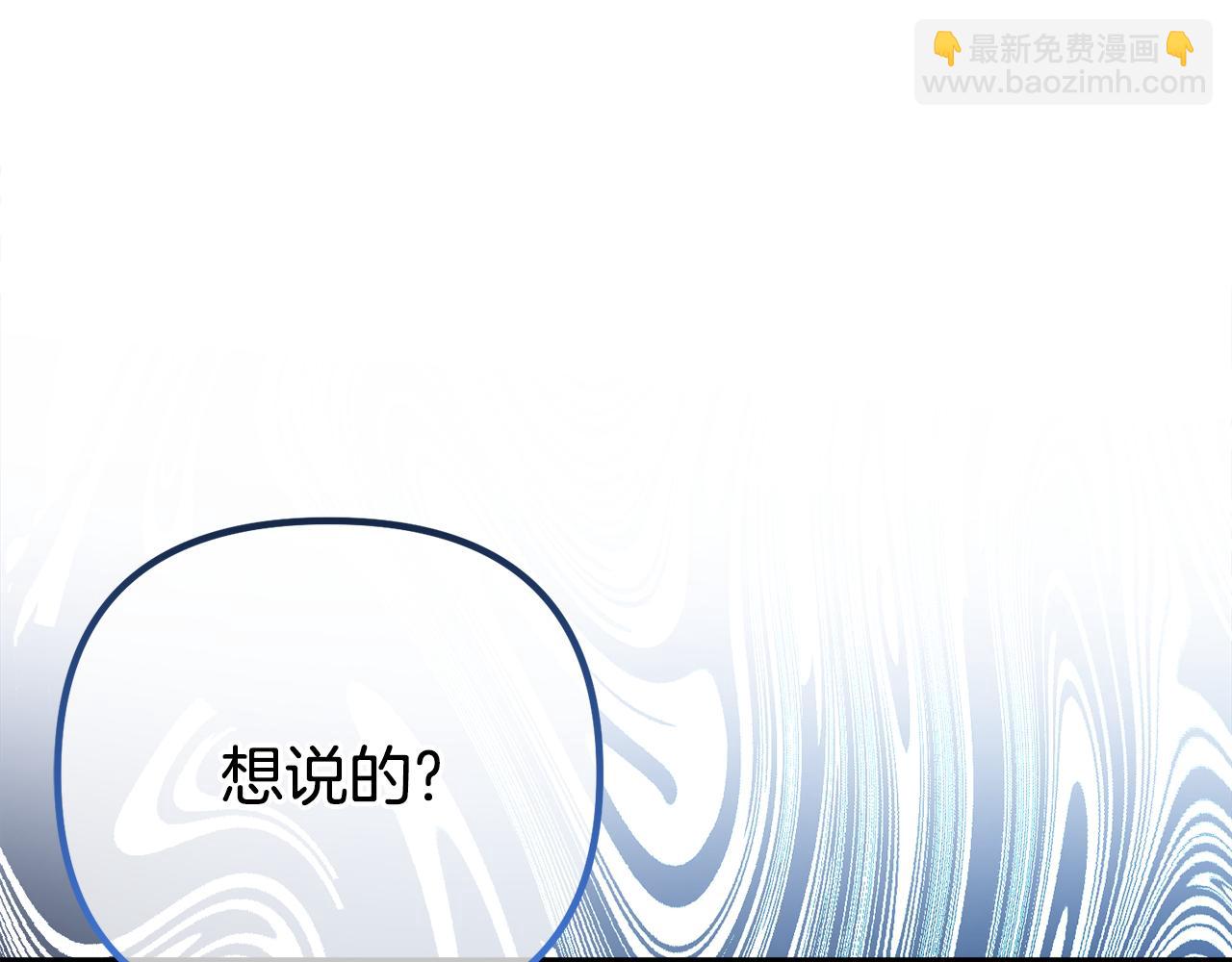 第64话 未来计划8