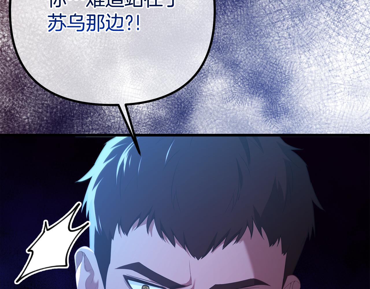 第64话 未来计划80