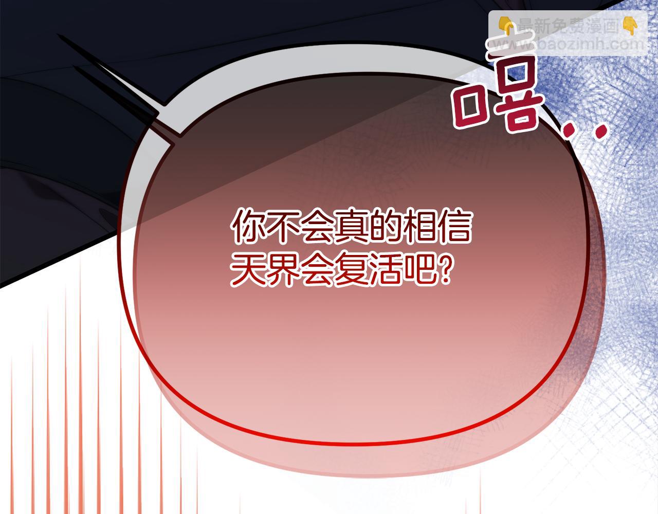 第64话 未来计划82