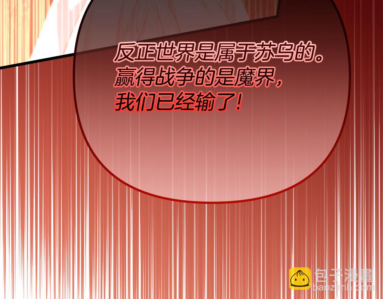 第64话 未来计划87