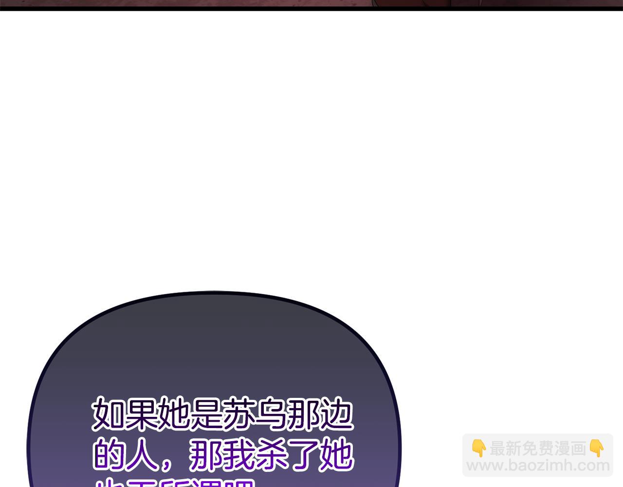 第64话 未来计划98
