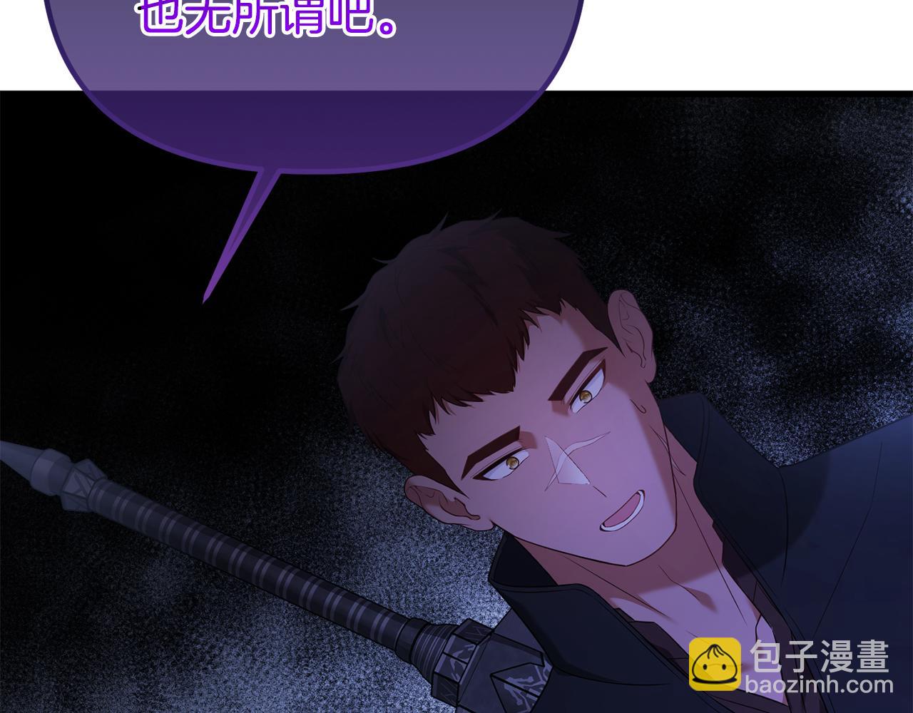 第64话 未来计划99