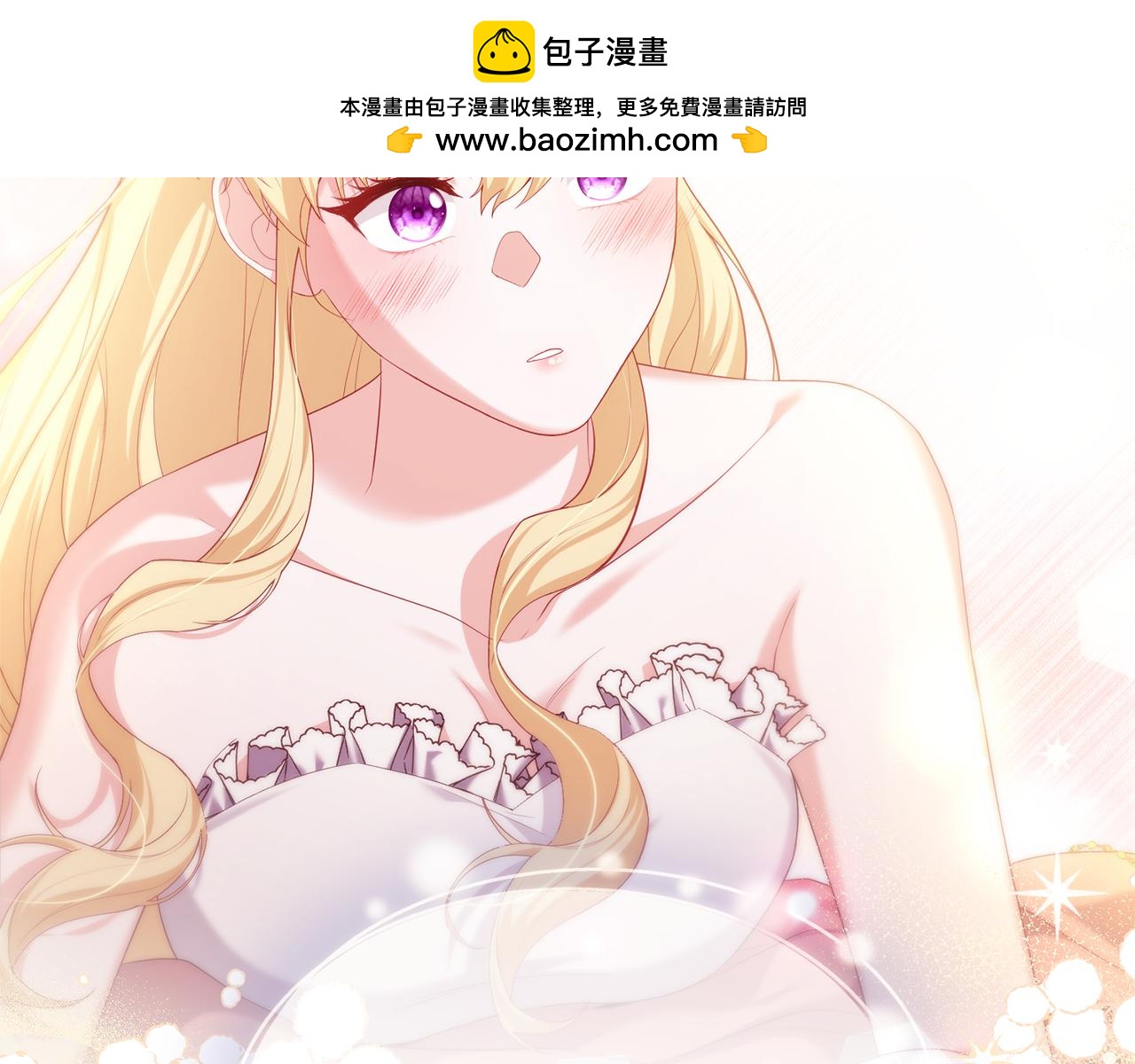 第67话 我不是预言家1