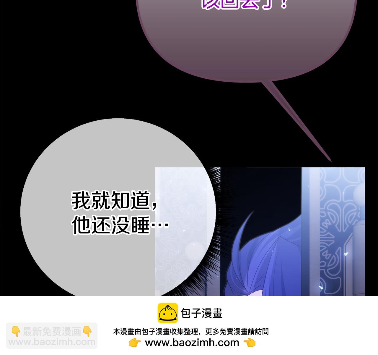 第67话 我不是预言家103