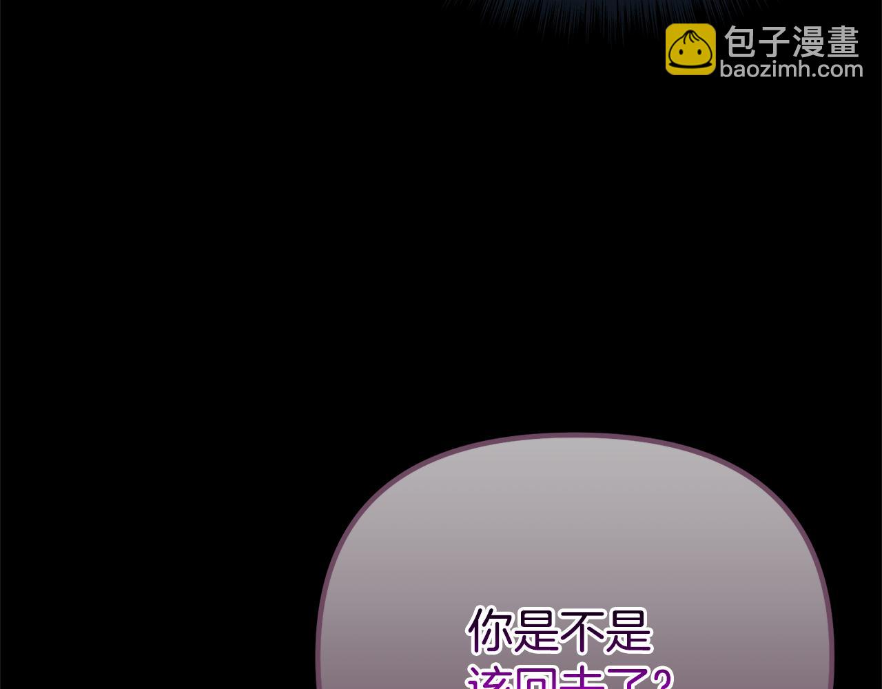 第67话 我不是预言家106