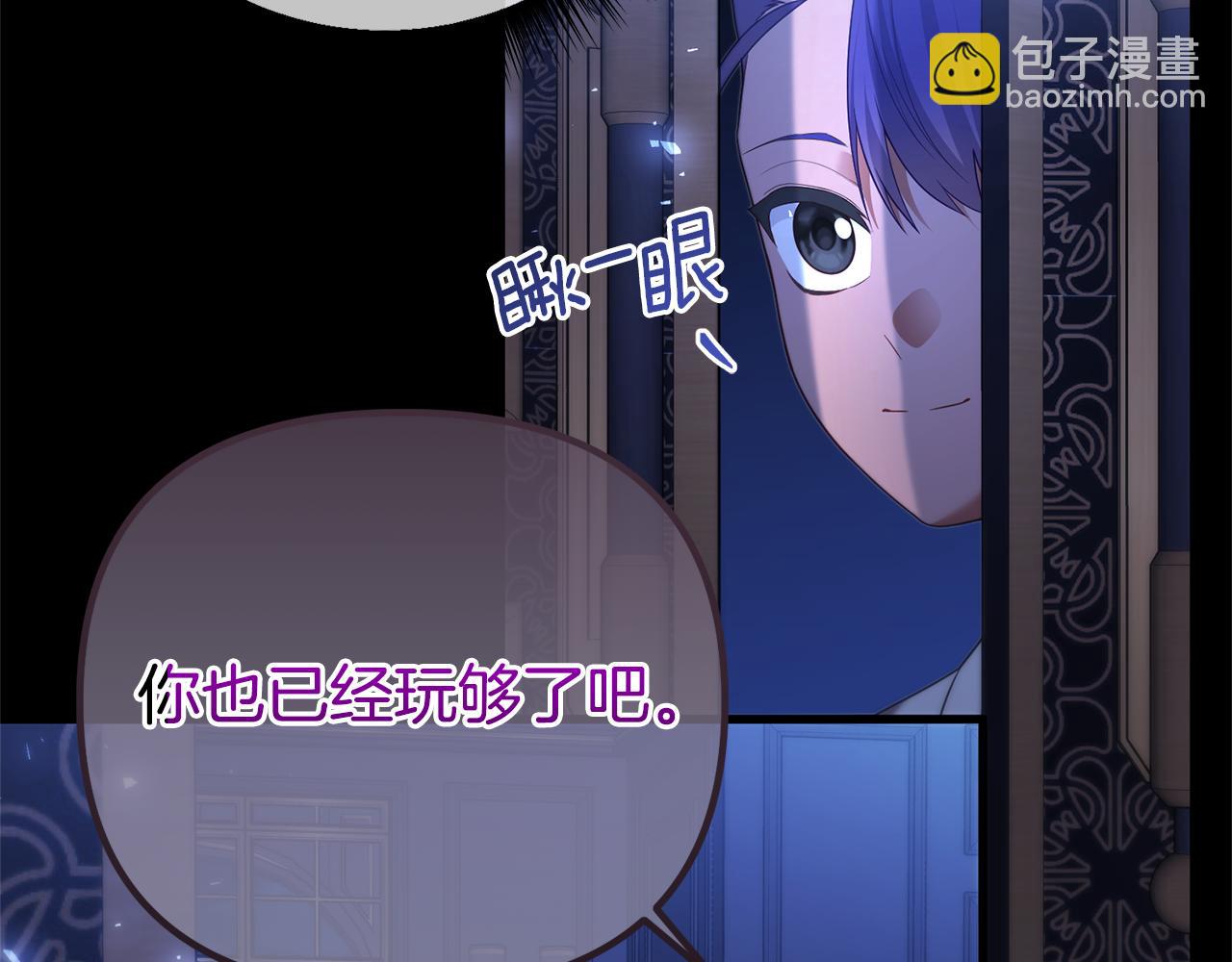 第67话 我不是预言家108
