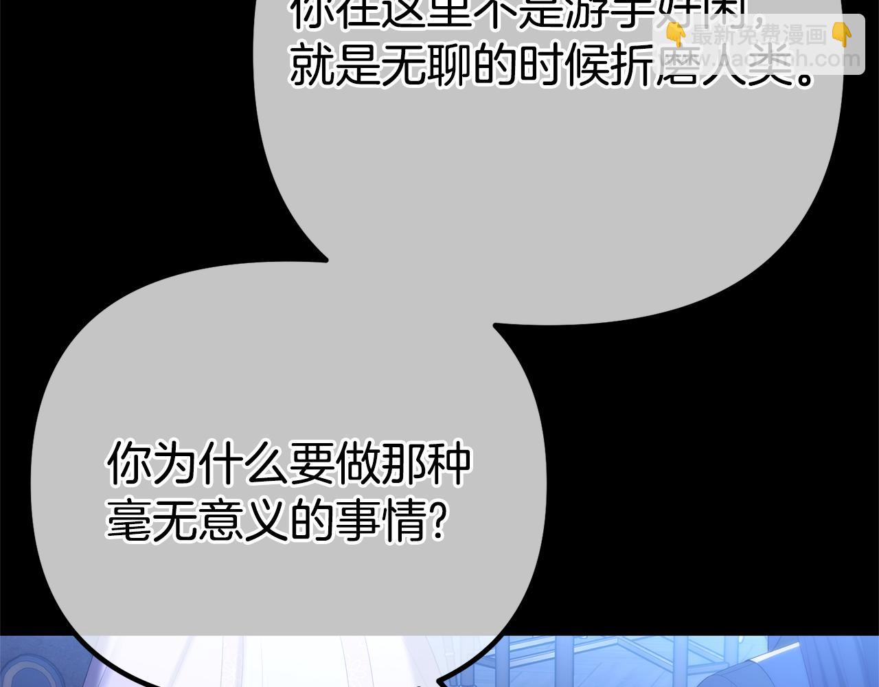 第67话 我不是预言家117