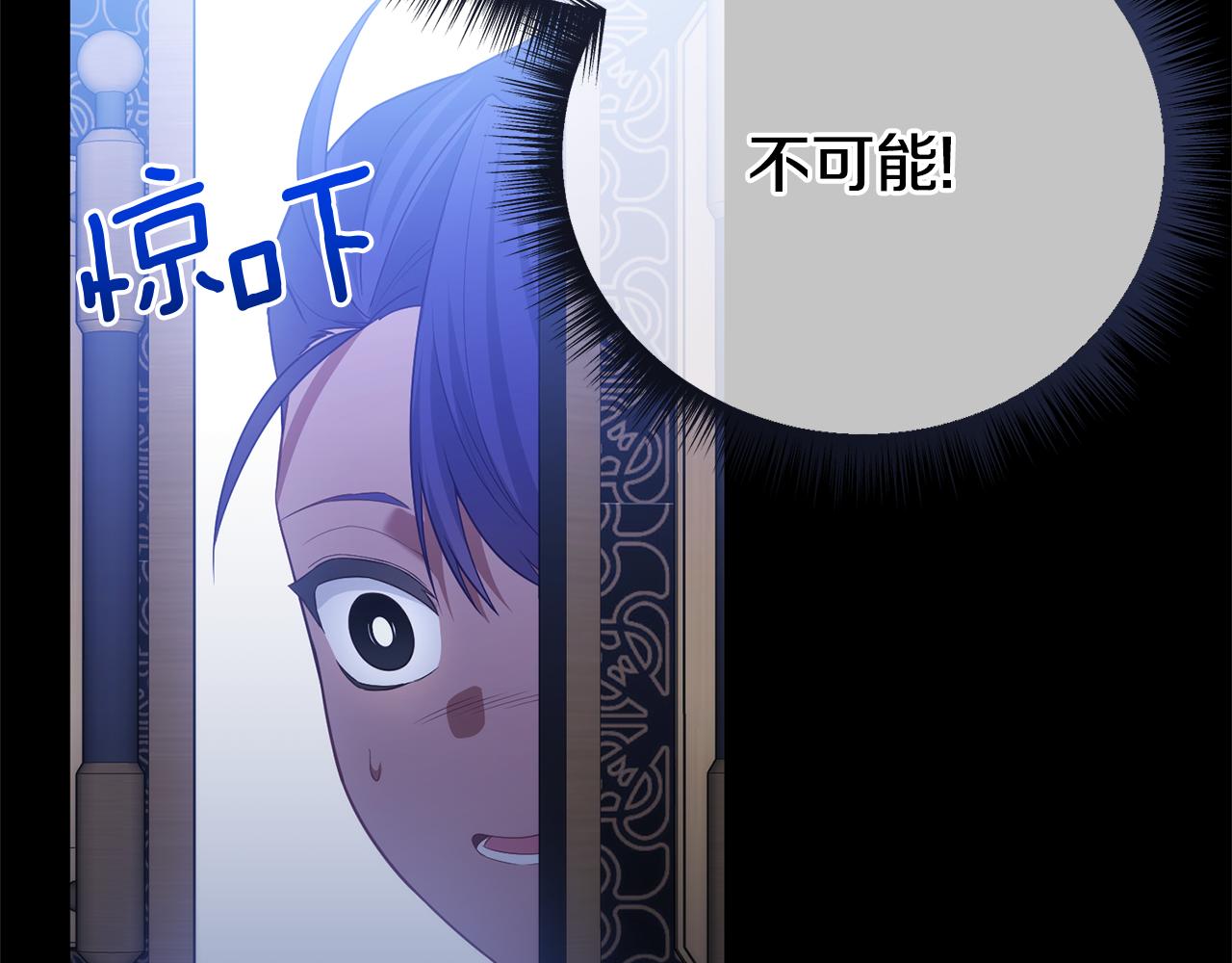 第67话 我不是预言家122