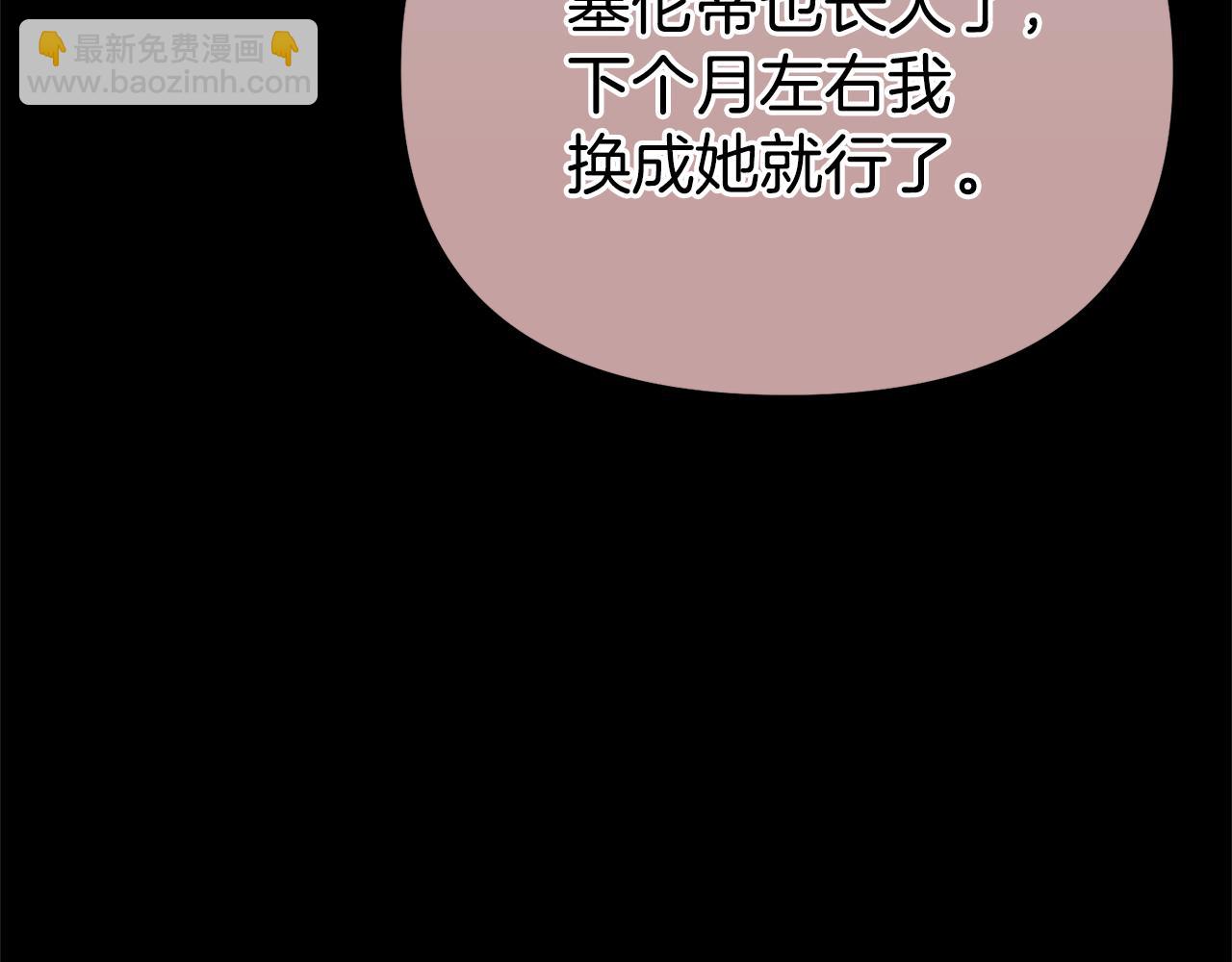 第67话 我不是预言家127