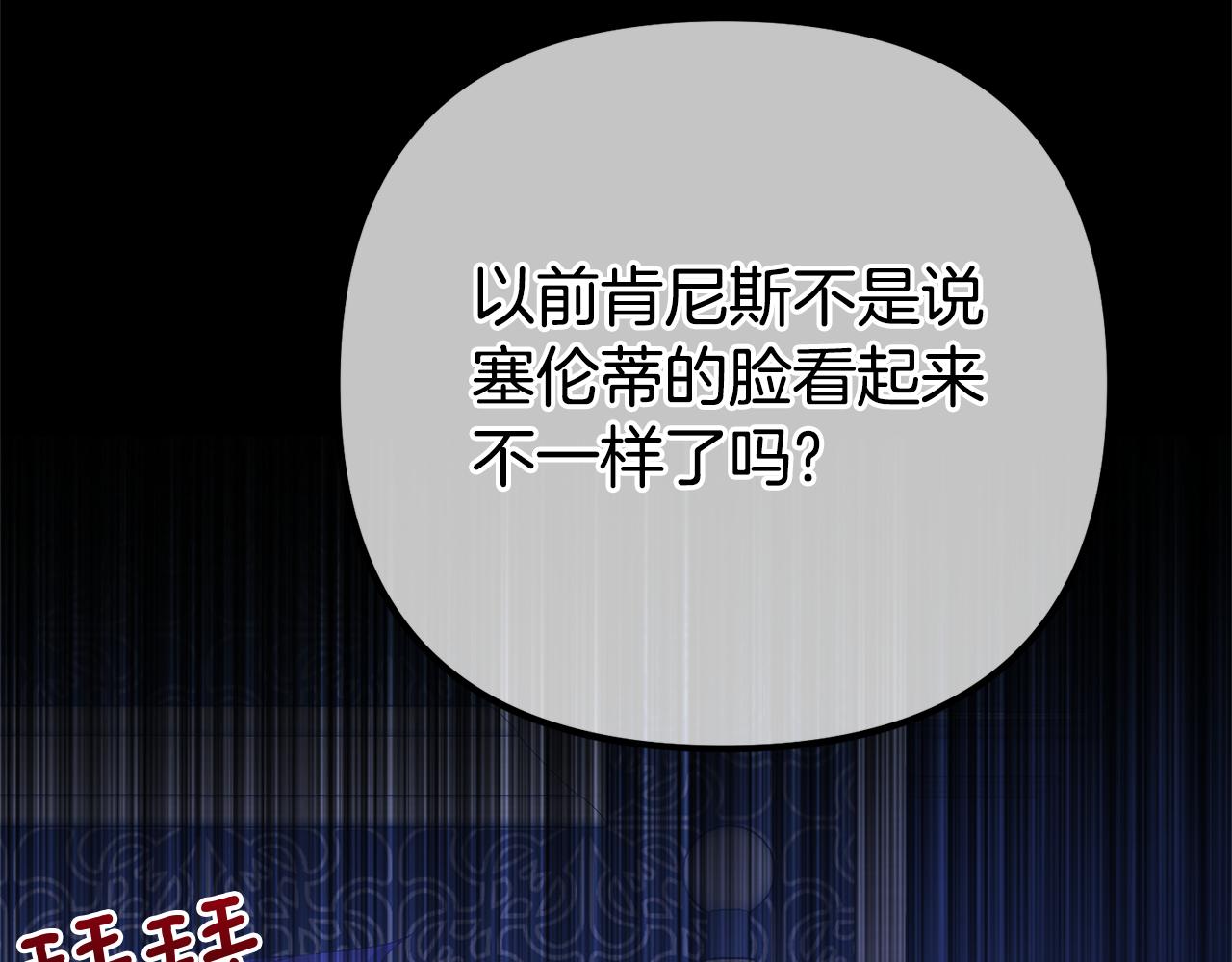 第67话 我不是预言家128